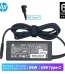 65W USB Type-C Laptop Power Adapter Charger for HP Best Price in Sri Lanka From Dealhub.lk
