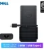 Dell 65W USB Type C Laptop Charger Power Adapter Best Price in Sri Lanka From Dealhub.lk