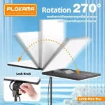 Plokama Live P24 Pro RGB LED Fill Light Panel Best Price in Sri Lanka From Dealhub.lk