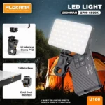 Plokama U160 Portable Video Light Best Price in Sri Lanka From Dealhub.lk