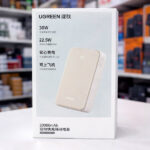 UGREEN 55837 20000mAh 30W Power Bank Best Price in Sri Lanka From Dealhub.lk