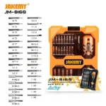 33 in 1 Professional Precision Screwdriver JAKEMY JM-8160 Best Price in Sri Lanka From Dealhub.lk